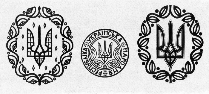 Державні символи УНР в 1918 р. – Великий Герб, Державна печатка, Малий Герб (за В. Кричевським)