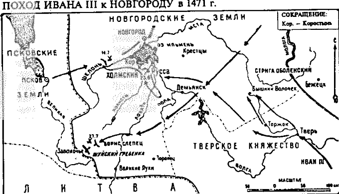 Гедиминовичи-польско-литовские татары